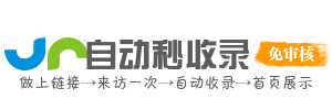 呼玛县今日热搜榜